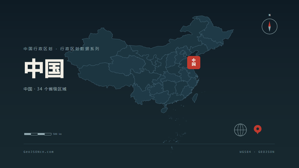 中国矢量地图PPT模板预览图，含34个省级行政区图层