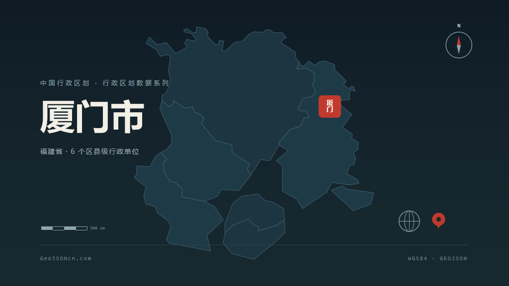 厦门市矢量地图PPT模板预览图