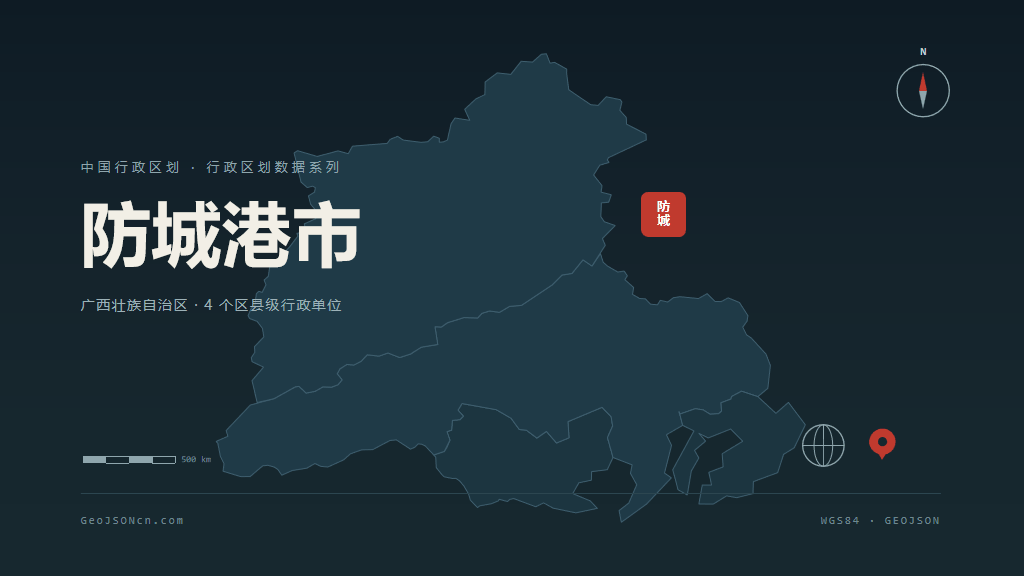 防城港市矢量地图PPT模板预览（行政区划代码 450600）