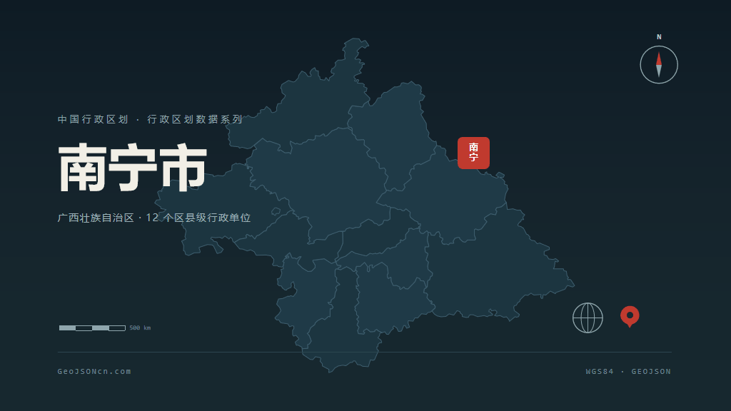 南宁市矢量地图PPT模板预览（行政区划代码 450100）