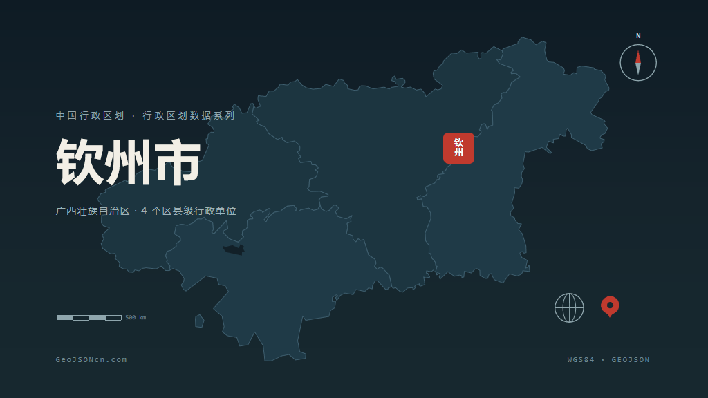 钦州市矢量地图PPT模板预览（行政区划代码 450700）