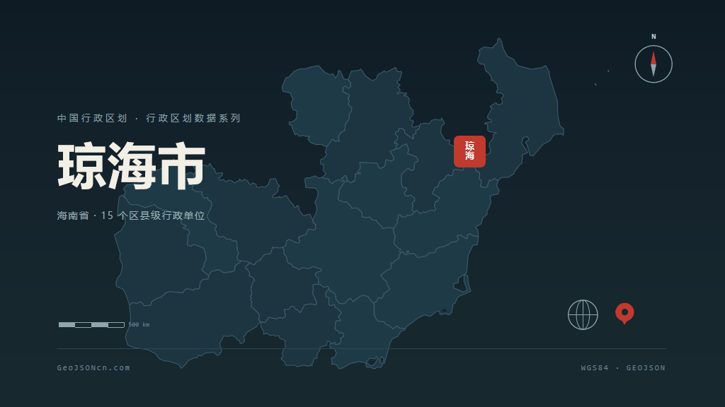 琼海市矢量地图PPT模板预览（行政区划代码 469002）