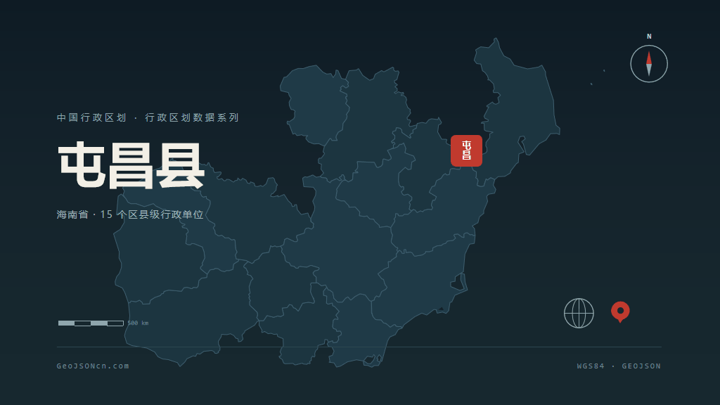 屯昌县矢量地图PPT模板预览（行政区划代码 469022）