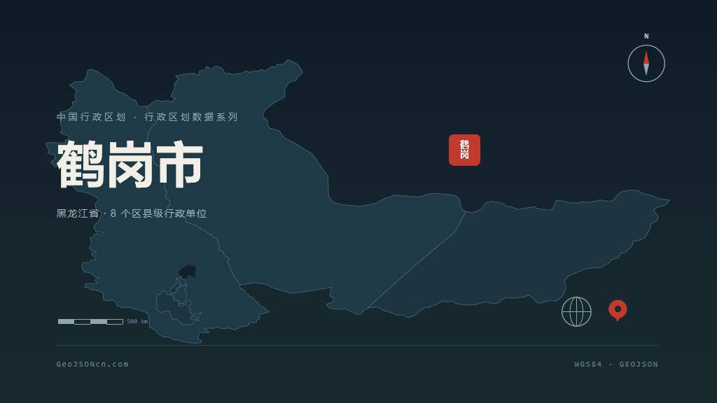 鹤岗市矢量地图PPT模板预览（行政区划代码 230400）