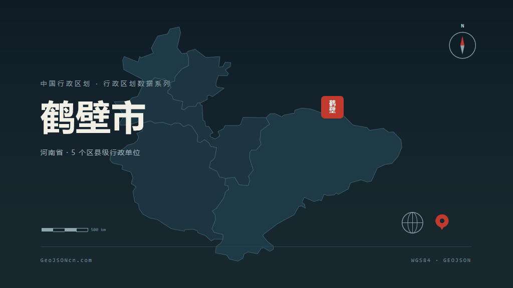 鹤壁市矢量地图PPT模板预览（行政区划代码 410600）