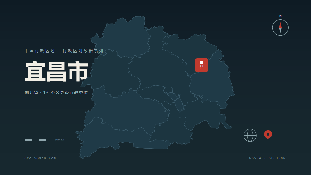 宜昌市矢量地图PPT模板预览（行政区划代码 420500）