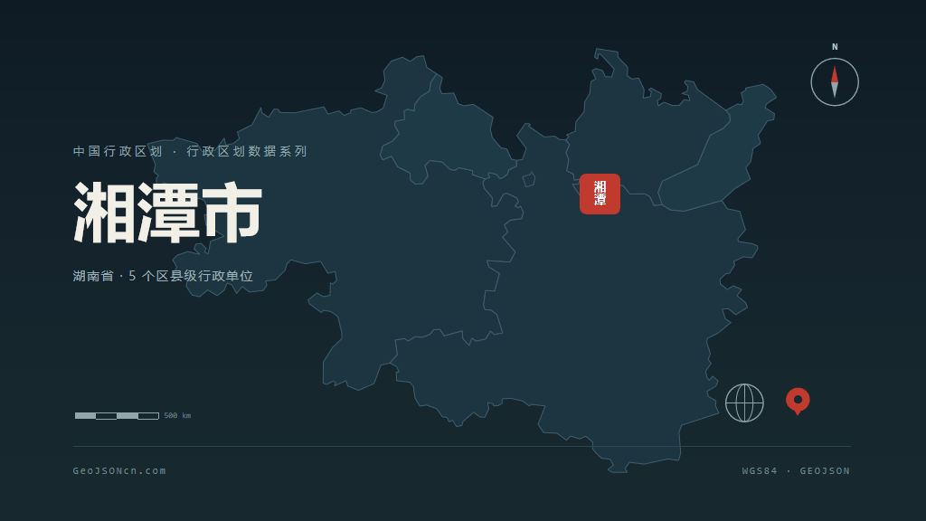湘潭市矢量地图PPT模板预览（行政区划代码 430300）