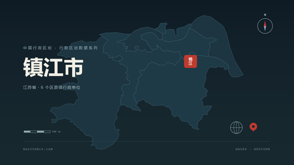 镇江市矢量地图PPT模板预览（行政区划代码 321100）