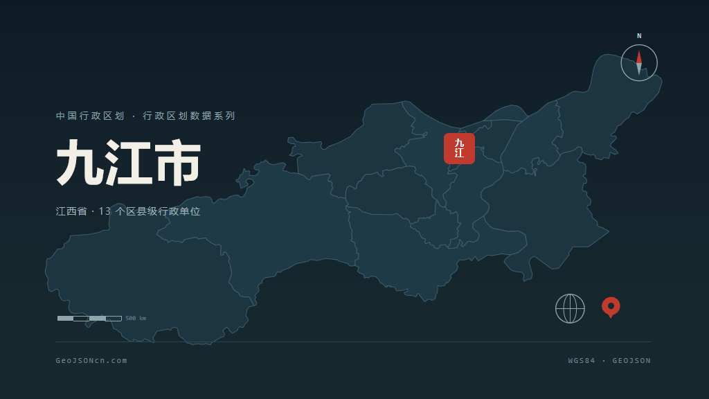 九江市矢量地图PPT模板预览（行政区划代码 360400）