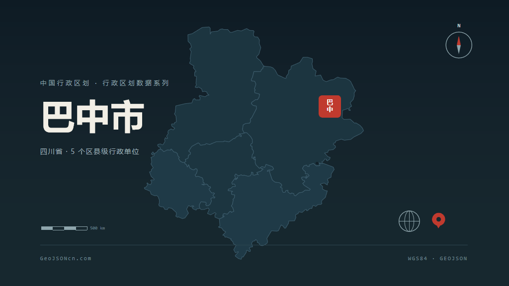 巴中市矢量地图PPT模板预览（行政区划代码 511900）