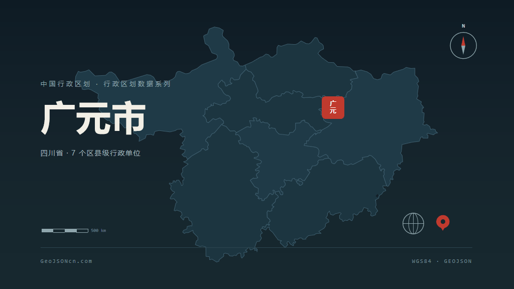 广元市矢量地图PPT模板预览（行政区划代码 510800）
