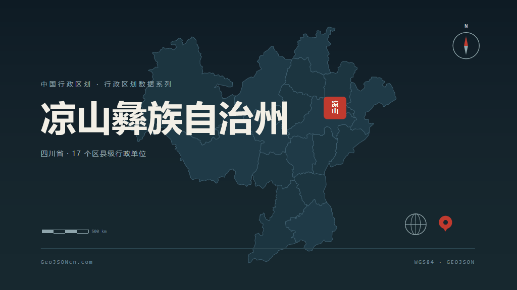 凉山彝族自治州矢量地图PPT模板预览（行政区划代码 513400）