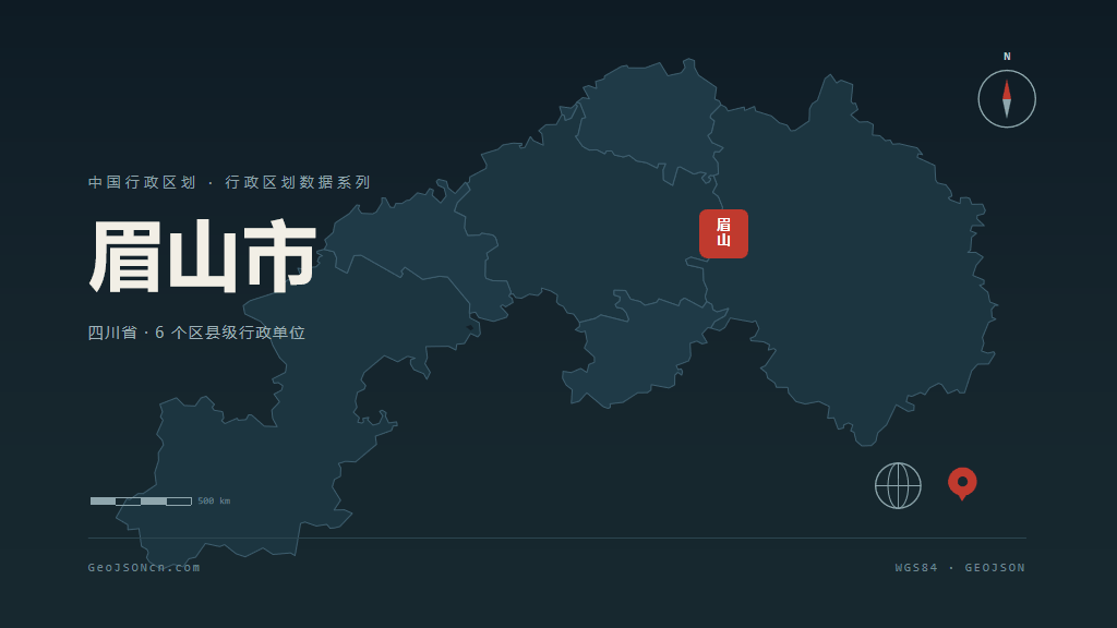 眉山市矢量地图PPT模板预览（行政区划代码 511400）
