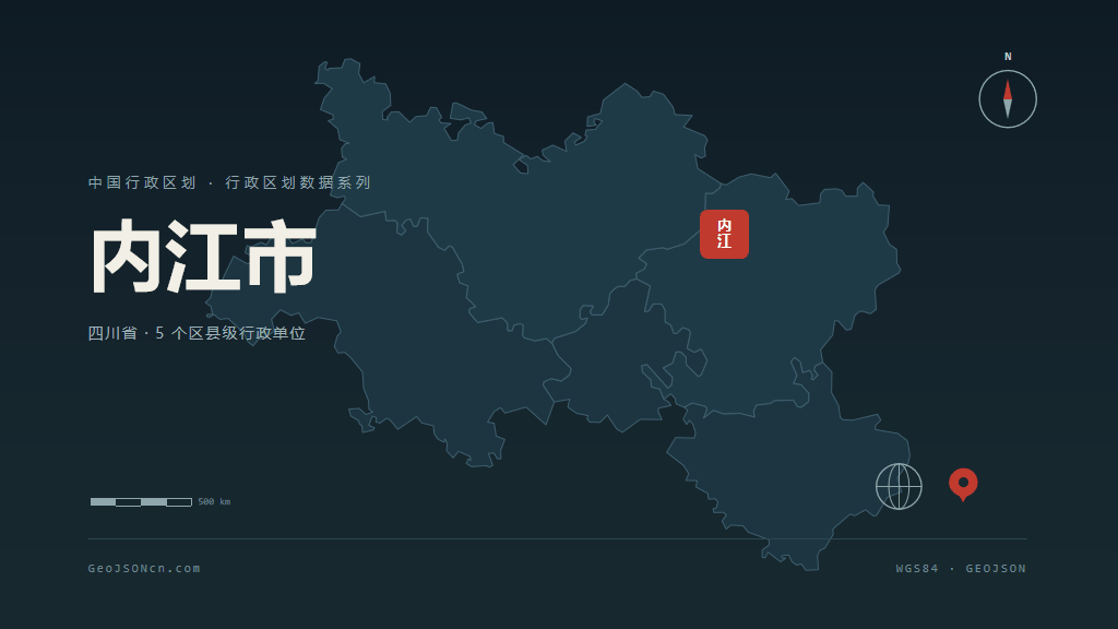 内江市矢量地图PPT模板预览（行政区划代码 511000）