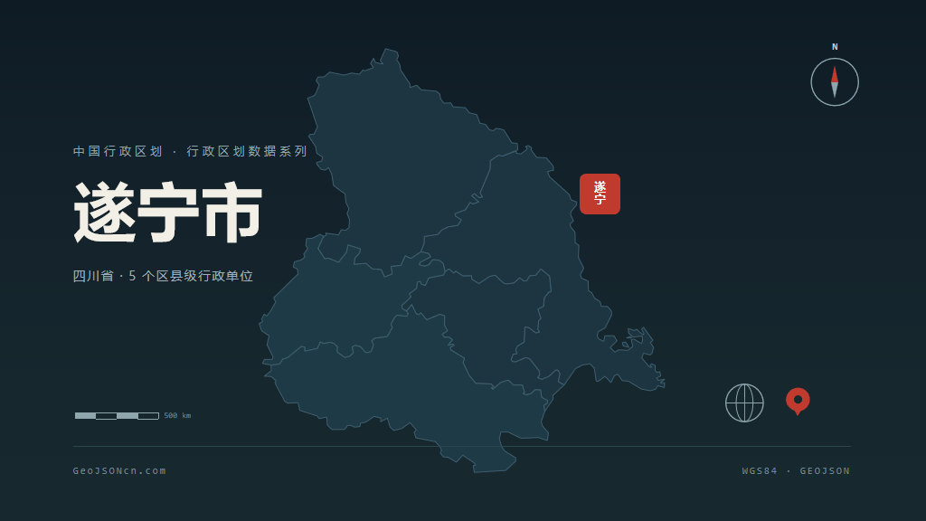 遂宁市矢量地图PPT模板预览（行政区划代码 510900）