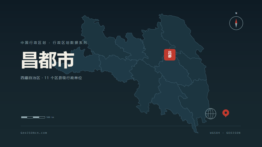 昌都市矢量地图PPT模板预览（行政区划代码 540300）