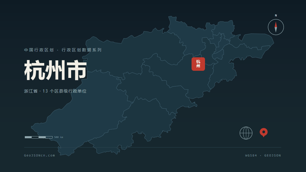 杭州市矢量地图PPT模板预览图