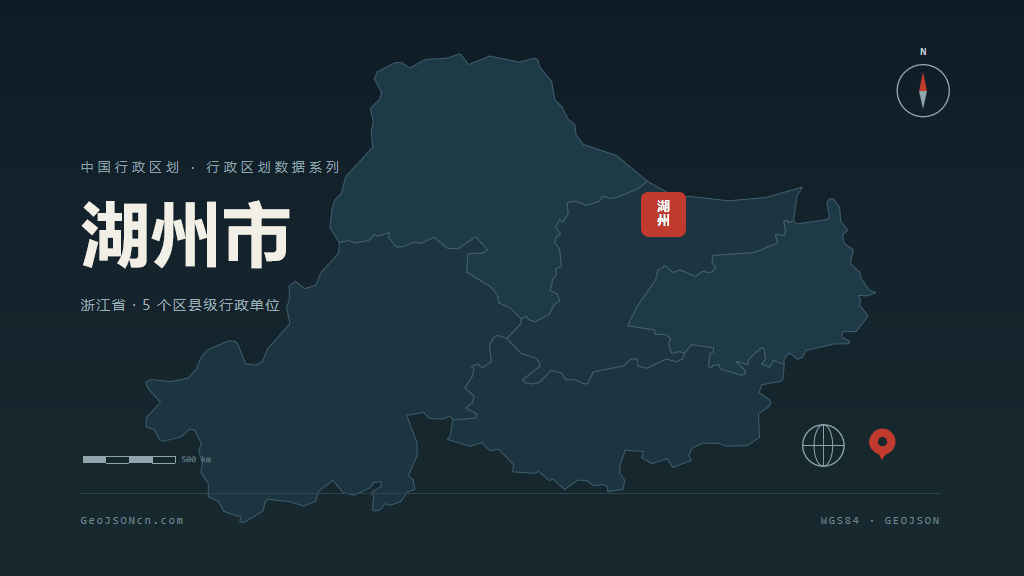 湖州市矢量地图PPT模板预览（行政区划代码 330500）