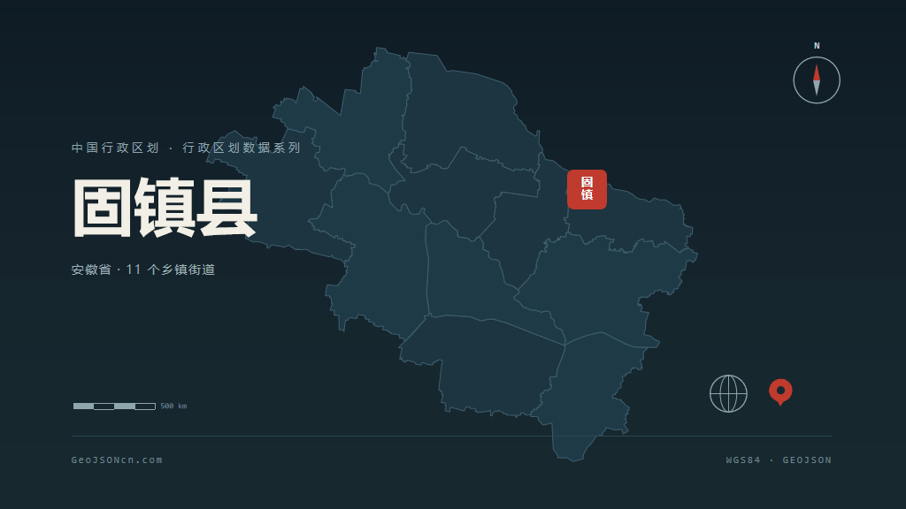 蚌埠市固镇县矢量地图PPT模板预览（行政区划代码 340323）