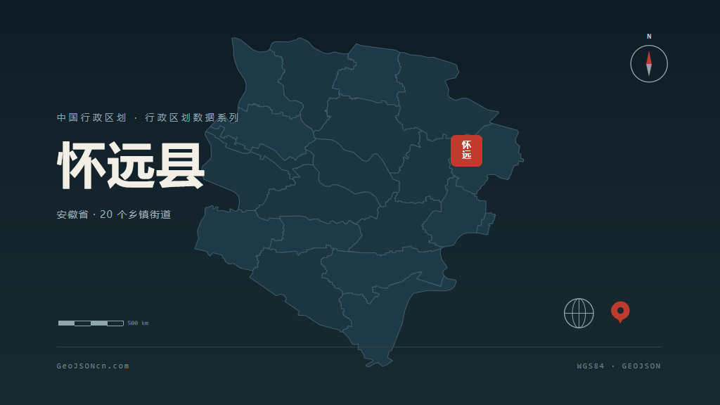 蚌埠市怀远县矢量地图PPT模板预览（行政区划代码 340321）