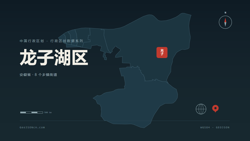 蚌埠市龙子湖区矢量地图PPT模板预览（行政区划代码 340302）