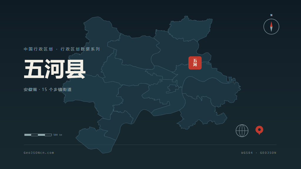 蚌埠市五河县矢量地图PPT模板预览（行政区划代码 340322）