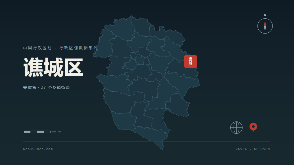 亳州市谯城区矢量地图PPT模板预览图