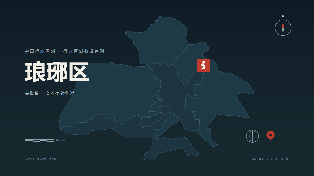 滁州市琅琊区矢量地图PPT模板预览图