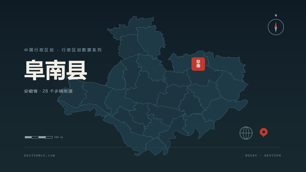 阜阳市阜南县矢量地图PPT模板预览图