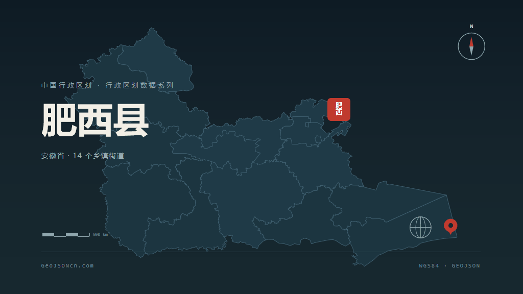 合肥市肥西县矢量地图PPT模板预览图
