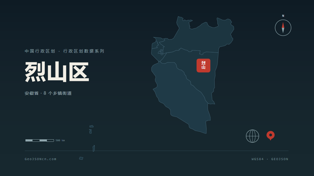 淮北市烈山区矢量地图PPT模板预览图