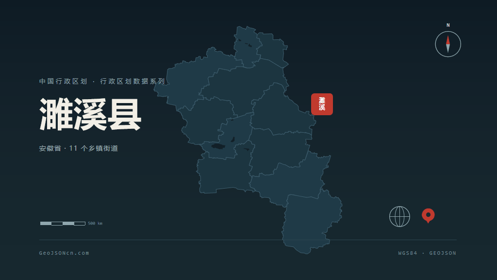 淮北市濉溪县矢量地图PPT模板预览图