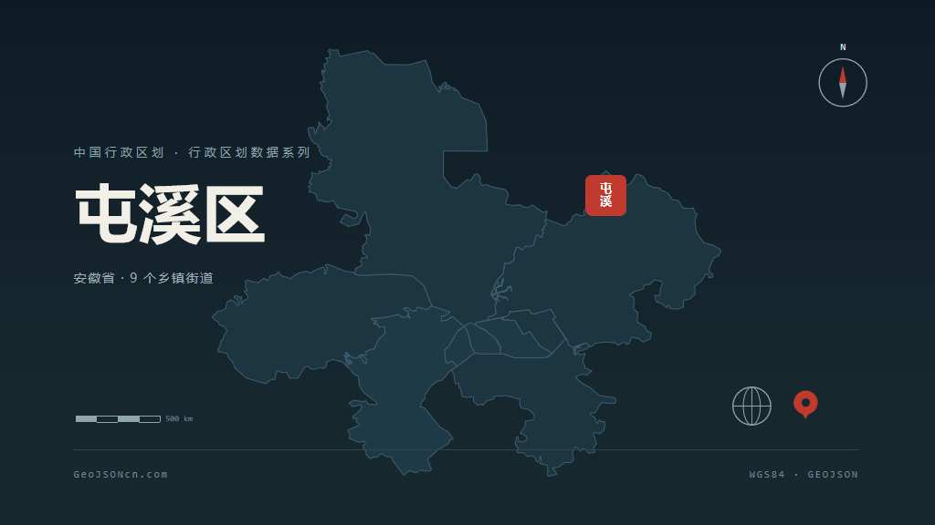 黄山市屯溪区矢量地图PPT模板预览图