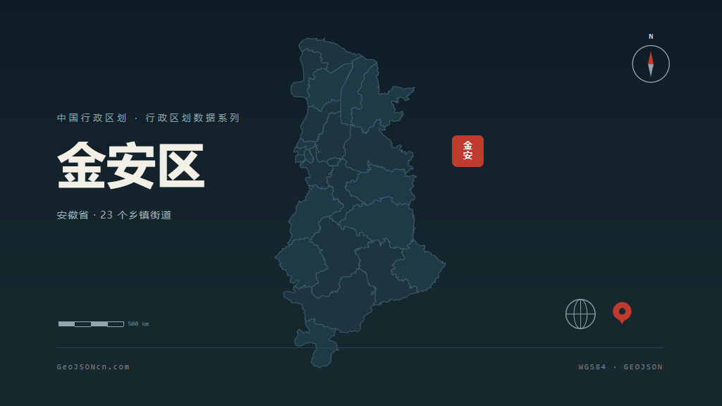 六安市金安区矢量地图PPT模板预览图
