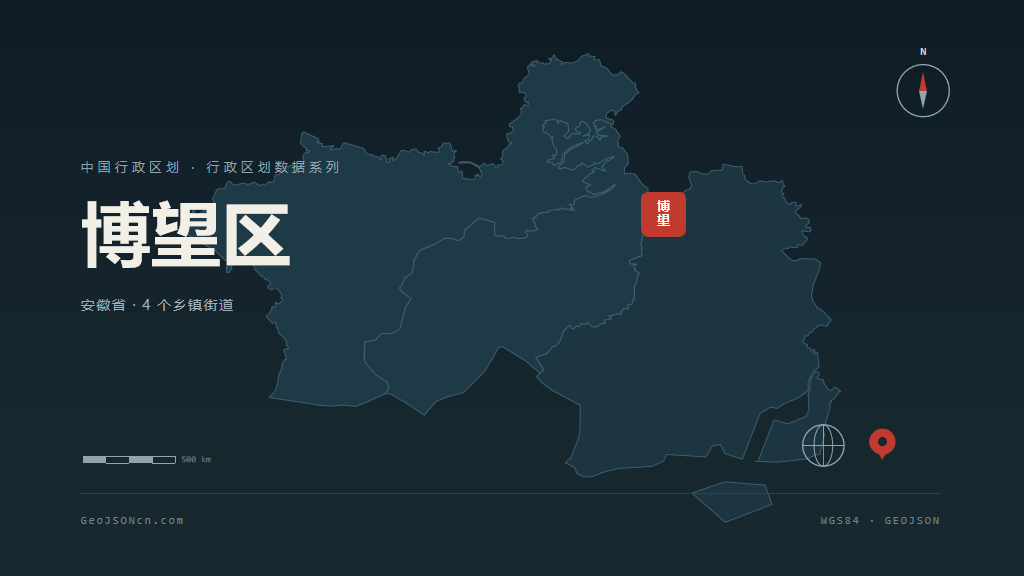 马鞍山市博望区矢量地图PPT模板预览（行政区划代码 340506）