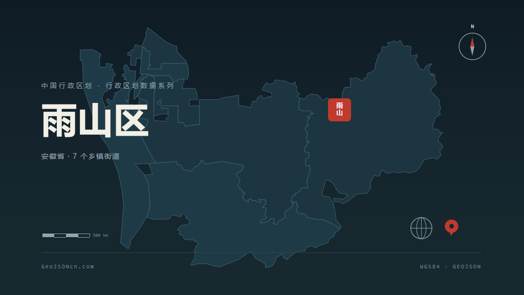 马鞍山市雨山区矢量地图PPT模板预览图