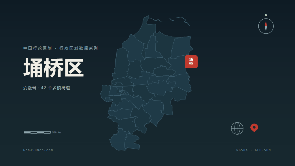 宿州市埇桥区矢量地图PPT模板预览图