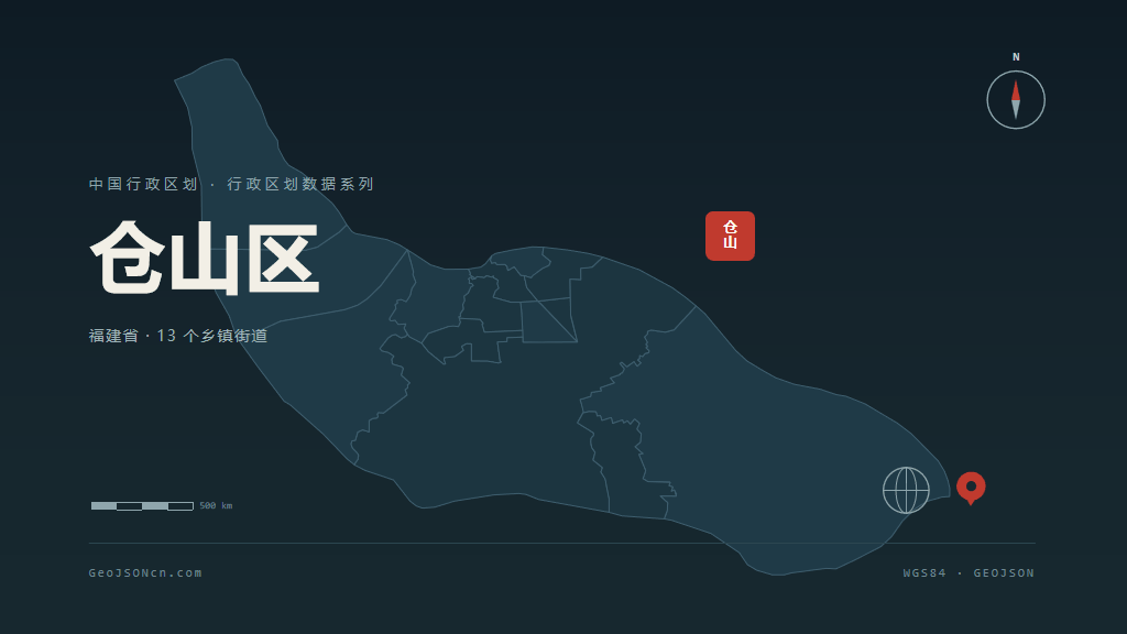 福州市仓山区矢量地图PPT模板预览图