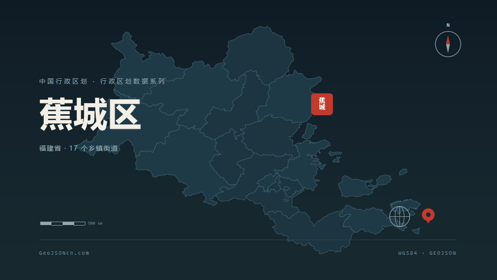 宁德市蕉城区矢量地图PPT模板预览图