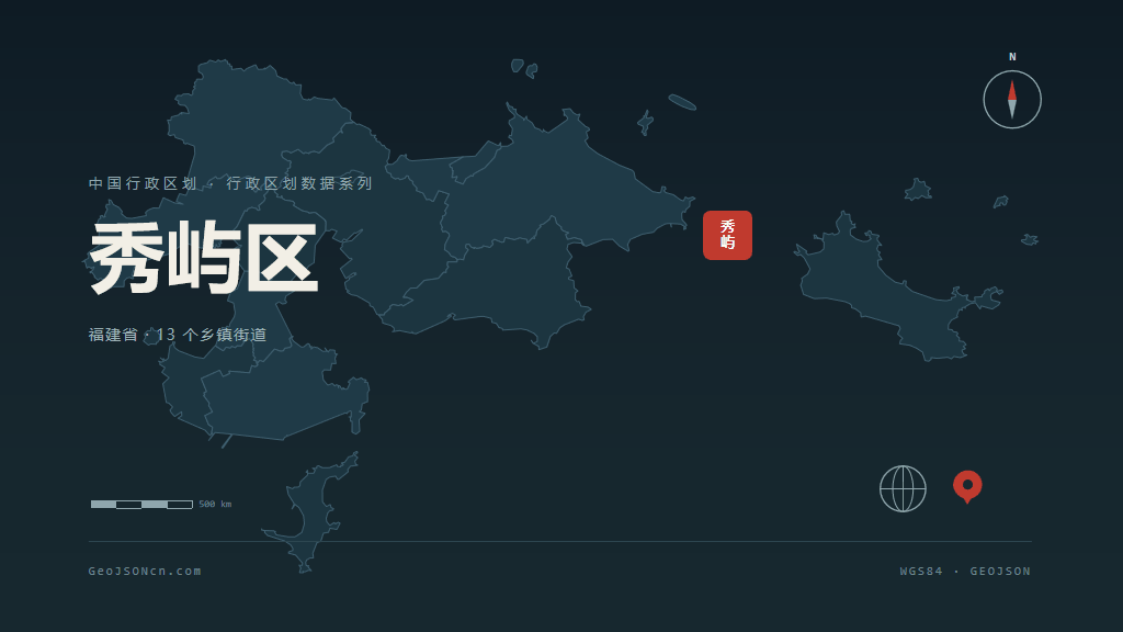 莆田市秀屿区矢量地图PPT模板预览图