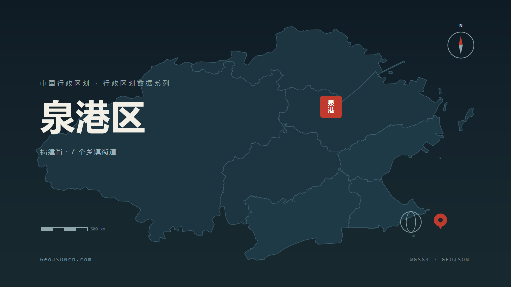 泉州市泉港区矢量地图PPT模板预览图