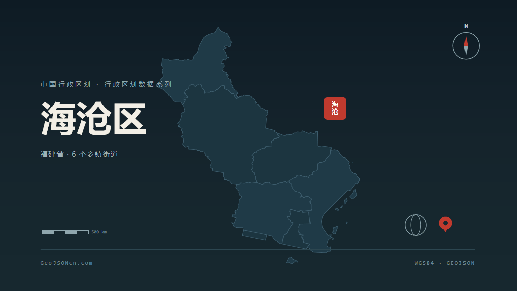 厦门市海沧区矢量地图PPT模板预览图
