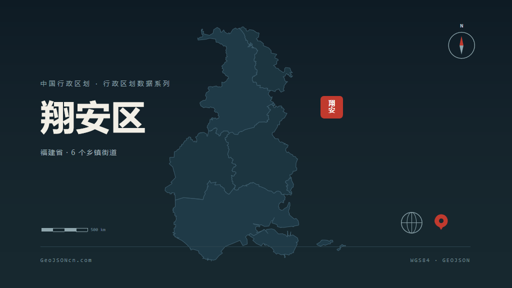 厦门市翔安区矢量地图PPT模板预览图