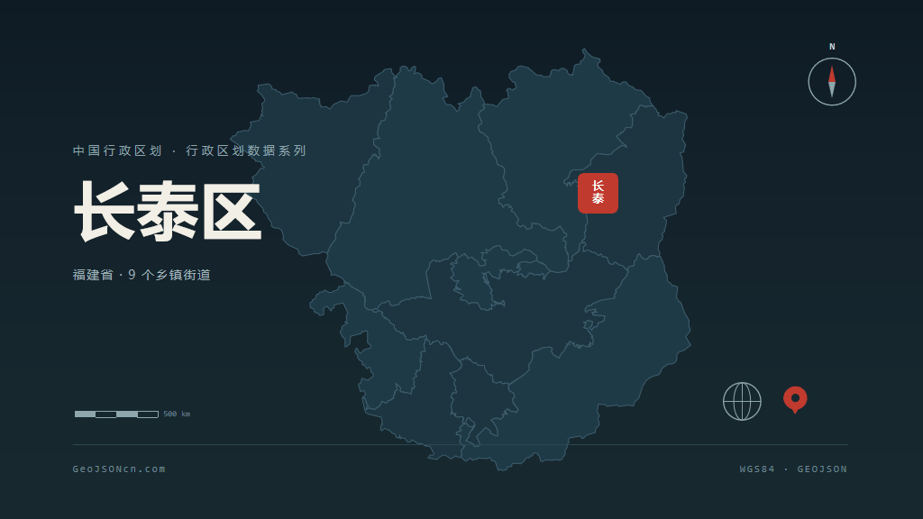 漳州市长泰区矢量地图PPT模板预览图