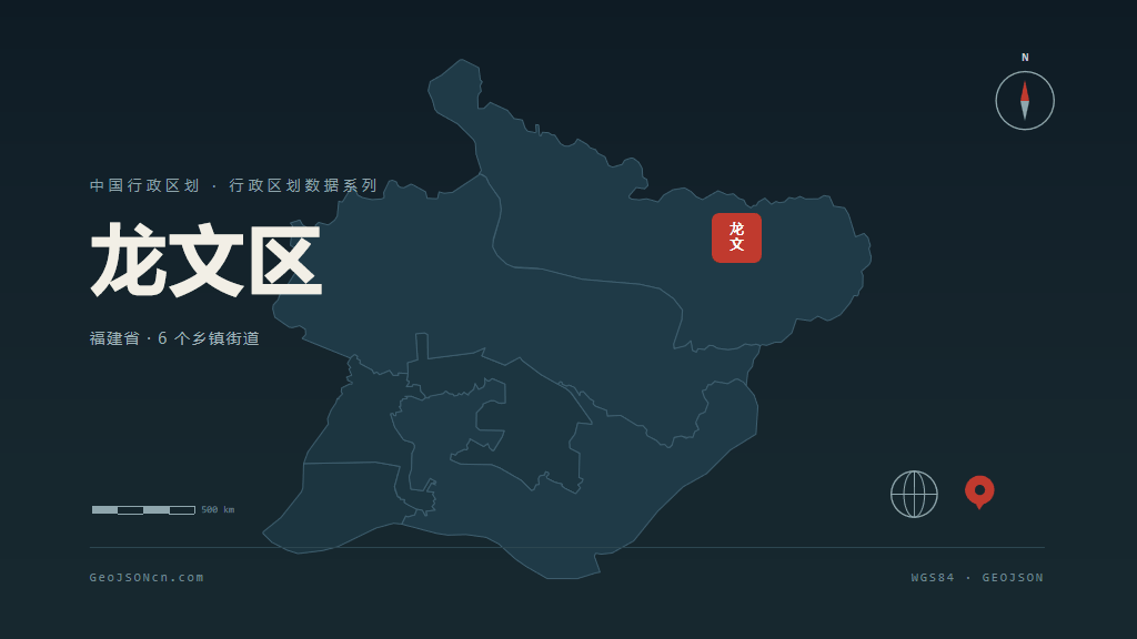 漳州市龙文区矢量地图PPT模板预览图