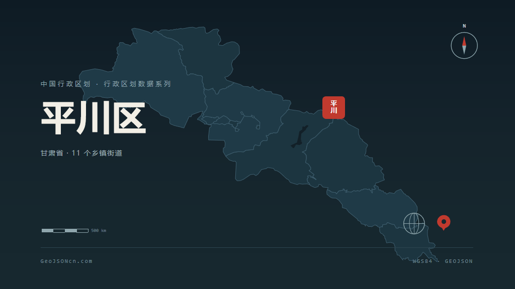 白银市平川区矢量地图PPT模板预览图