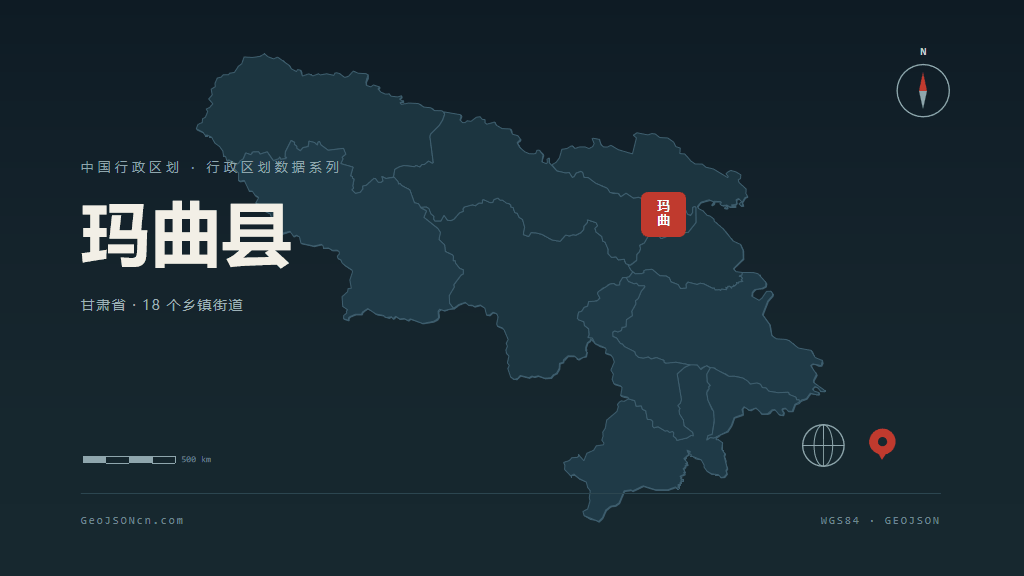 甘南藏族自治州玛曲县矢量地图PPT模板预览图