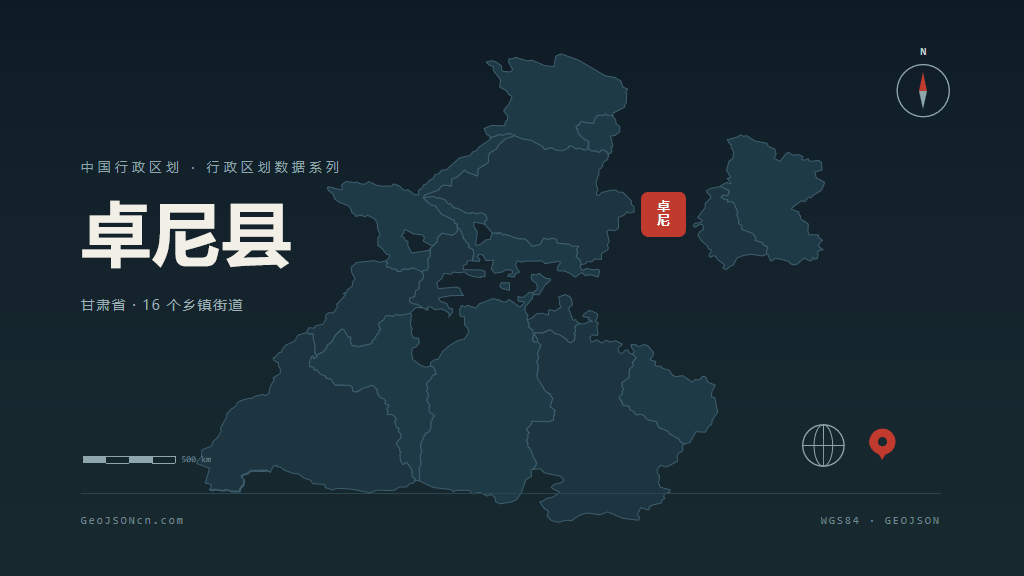 甘南藏族自治州卓尼县矢量地图PPT模板预览图