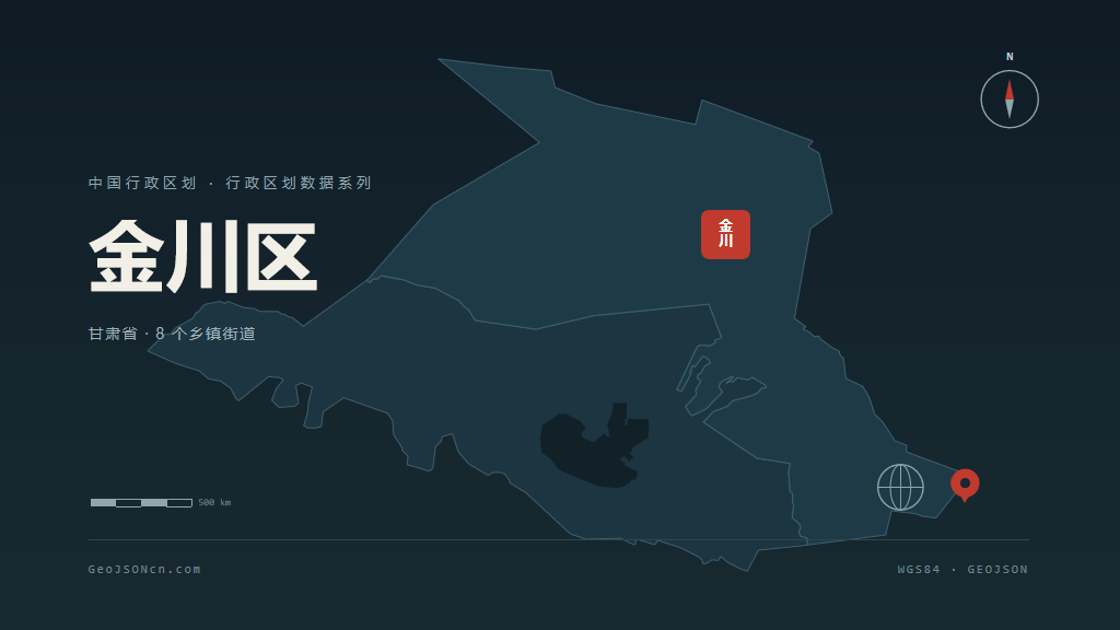 金昌市金川区矢量地图PPT模板预览图