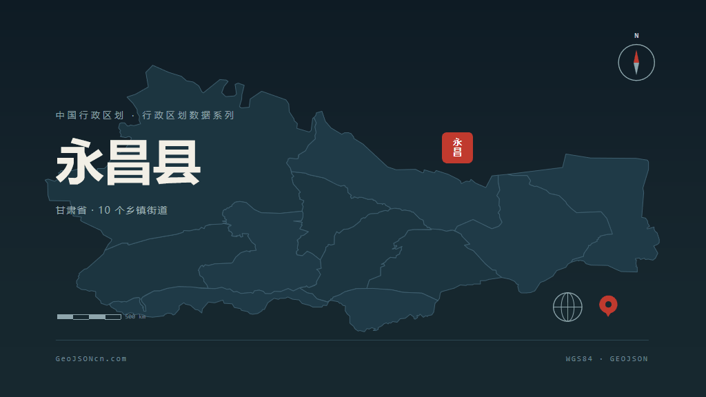 金昌市永昌县矢量地图PPT模板预览图